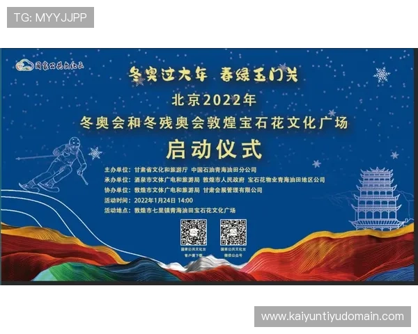 开·云体育网页版全面介绍让你轻松体验多样体育赛事直播与互动玩法