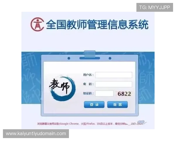 开云体育登录流程全攻略让新用户轻松注册并开始体育娱乐之旅