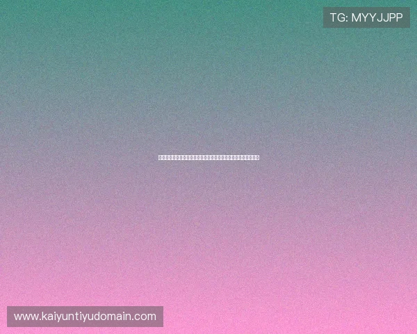 开云娱乐投注平台全面解析助你轻松掌握最新玩法与安全保障措施