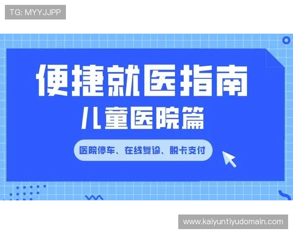 开云平台客服服务指南：提升游戏体验的常见问题解决方案