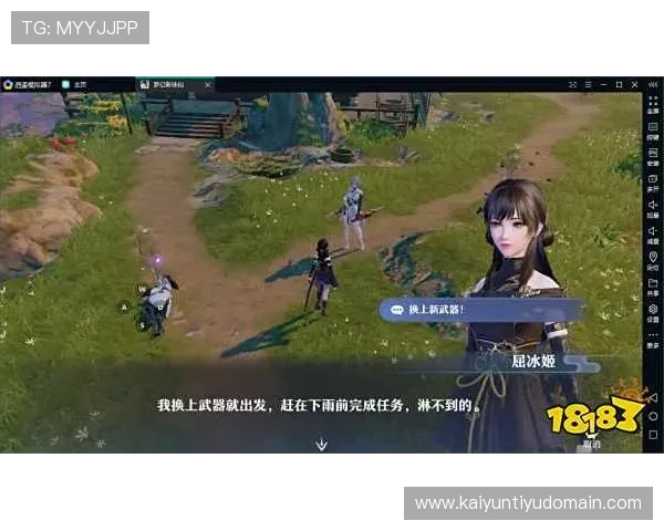 访问开运电脑版官网获取最新的游戏版本信息和未来更新计划，保持领先优势