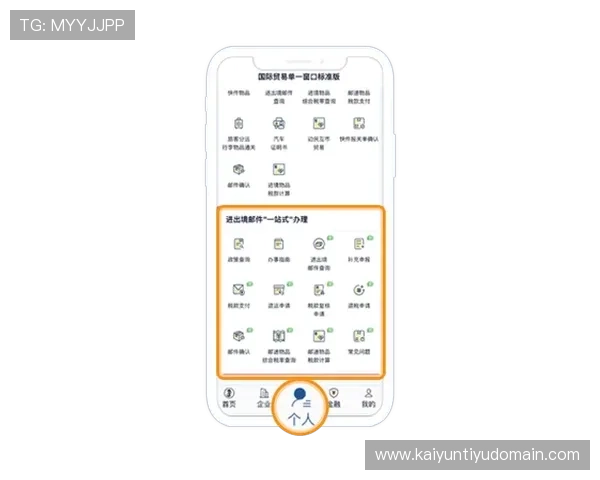 开云在线注册平台最新功能介绍及操作步骤详解帮助用户快速上手